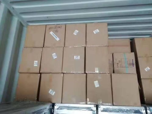 運輸條件鑒定書 證明不易燃可普通陸運運輸