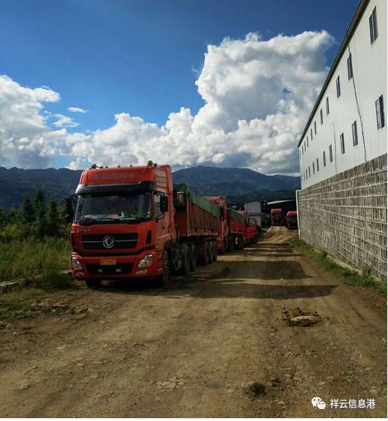 【祥云國際物流港建設】祥云又成立一家新物流企業(yè)