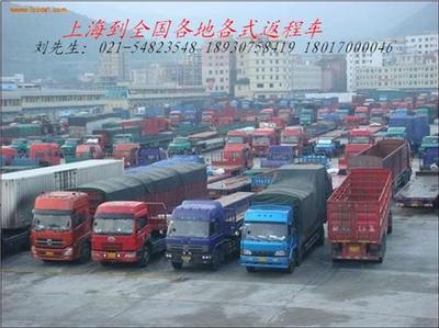 上海蘇州到威海-乳山-文登-榮成搬家貨運(yùn)